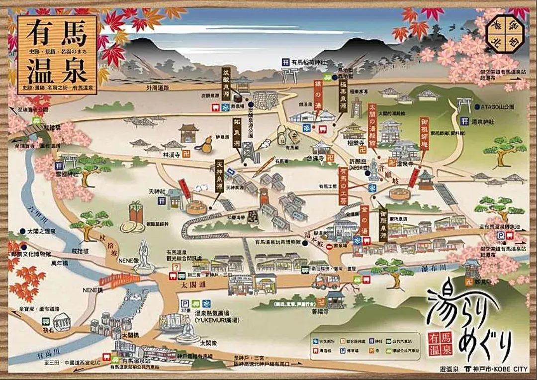 姬路城(不上天守閣；世界文化遺產)