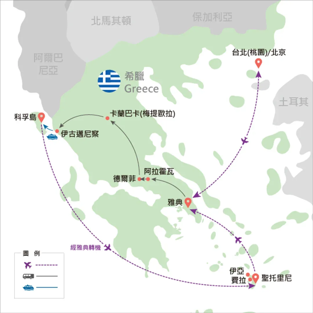 地圖僅提供路線示意參考,並未依照比例繪製,請見諒。-