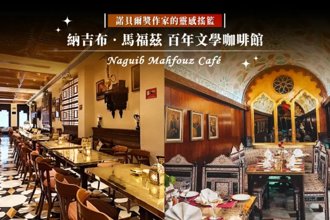 精選餐廳
