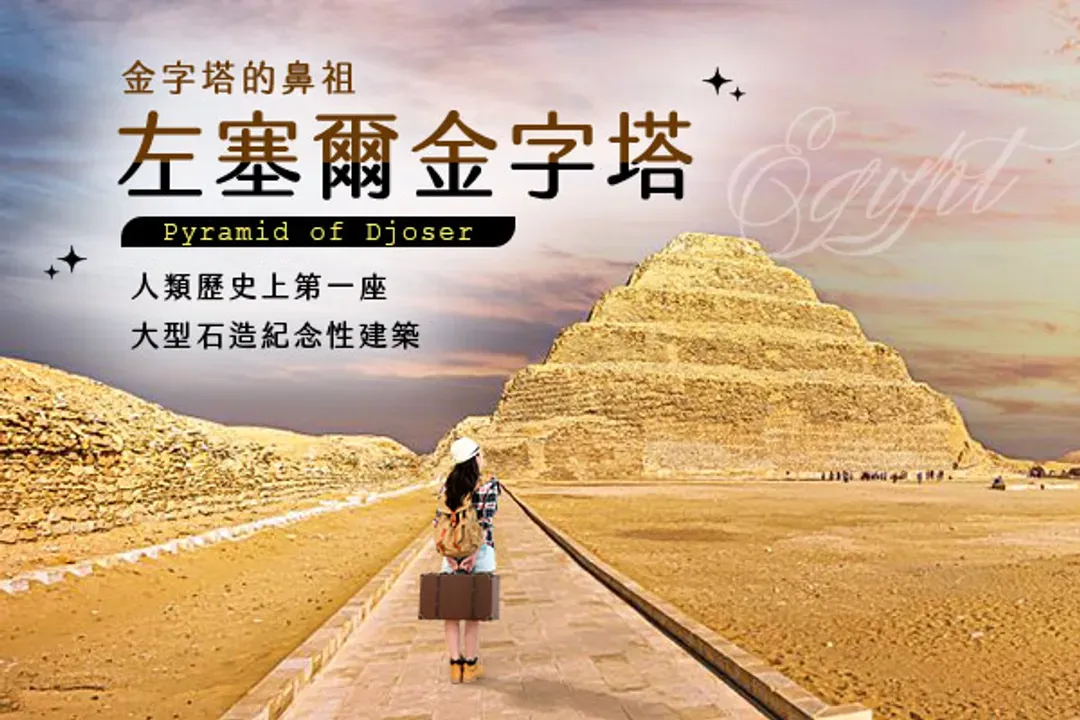 金字塔深度之旅+騎駱駝體驗