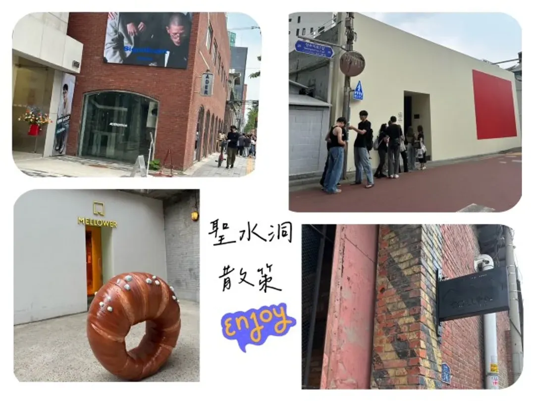 連休首爾瘋快閃~樂天世界、網美懸索吊橋、星空圖書館、延禧洞咖啡廳三日-5