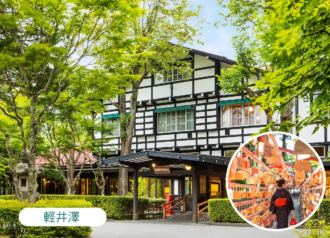 秋楓東京溫泉5日.輕井澤雪場池.富士山景觀纜車.河口湖紅葉迴廊.川越老街.明治神宮外苑.採果趣.敘敘苑燒肉.螃蟹吃到飽-7
