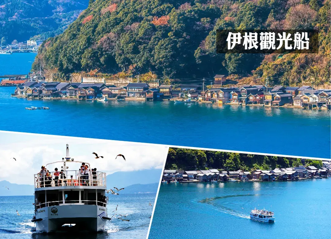 【限時限量.高雄出發】京丹後關西三都7日.嵐山小火車.合掌村.天橋立.伊根遊船.米其林法式料理.東大寺.環球影城.溫泉-5
