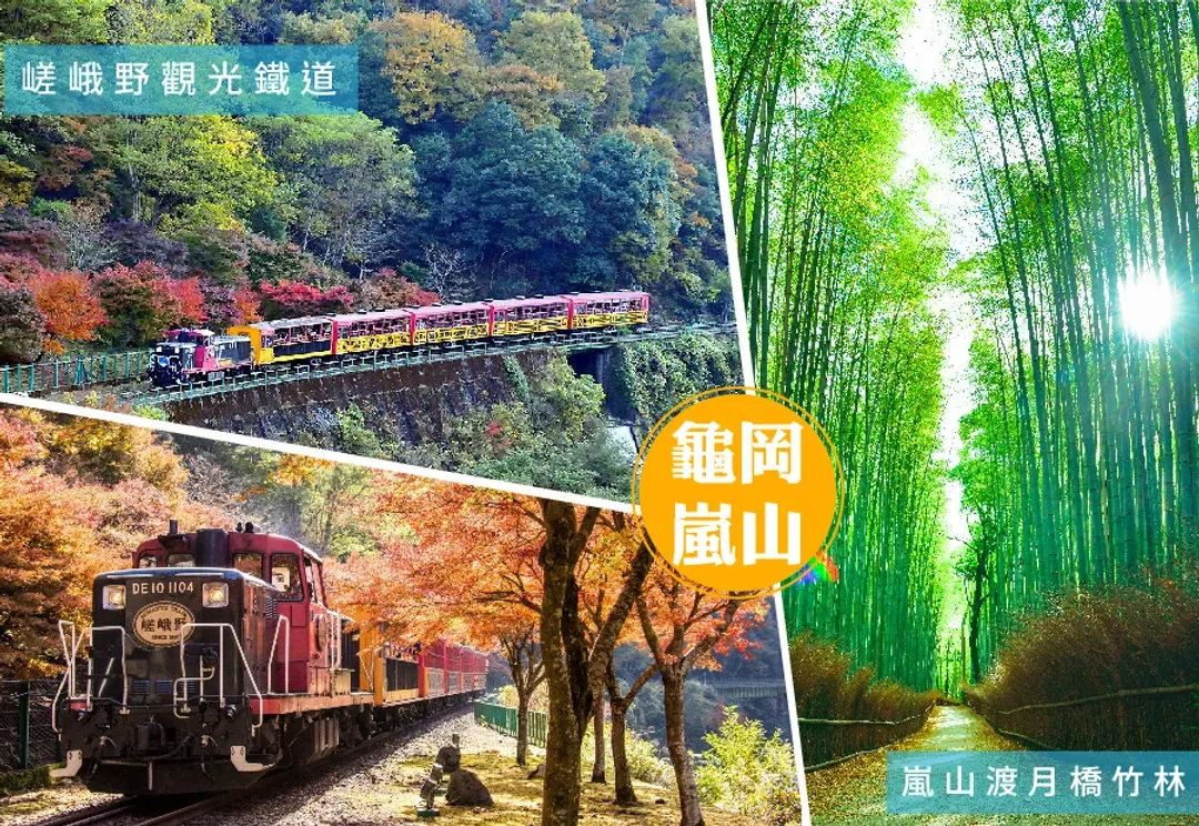 【限時限量.高雄出發】京丹後關西三都7日.嵐山小火車.合掌村.天橋立.伊根遊船.米其林法式料理.東大寺.環球影城.溫泉-7