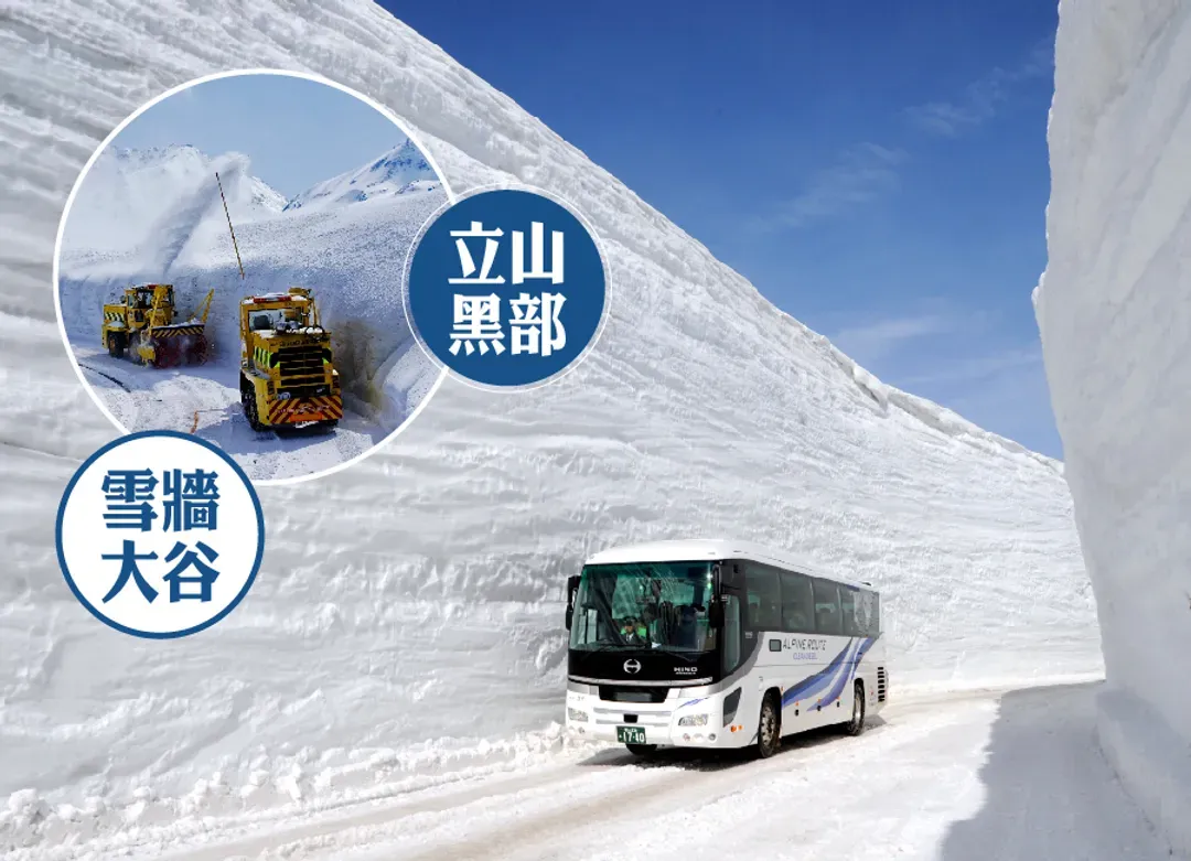 【TTE旅展】泰夢幻立山黑部雪牆5日.上高地秘境.白川鄉合掌村.兼六園.採果樂.飛驒牛料理.長島OUTLET購物