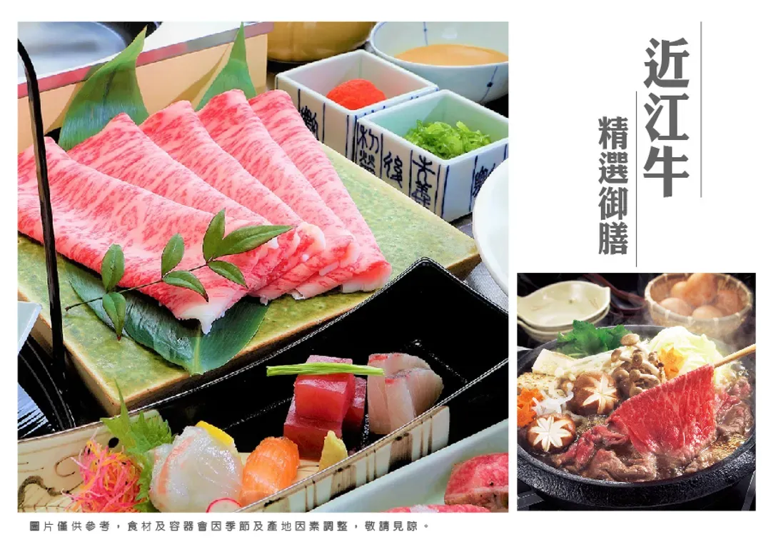 【出清一口價】美山合掌村京阪5日.一晚京都.結緣下鴨神社.嵐山竹林小徑.水上巴士.伊勢龍蝦相撲鍋.螃蟹陶板燒(泰越捷)-6