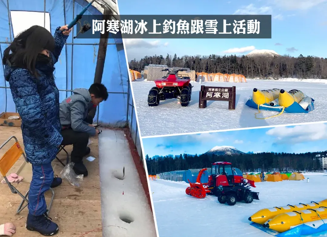 極北冰戀北海道7日.破冰船.流冰漫步.雪上獨木舟漂流.企鵝遊行.玩雪四合一.三大螃蟹和牛(入住5溫泉)-5