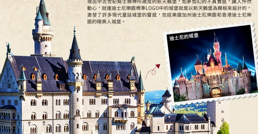 【德瑞精華１０日】少女峰、新天鵝堡、升等一晚５星飯店、８大風味餐、景觀列車頭等艙[含稅簽]-8