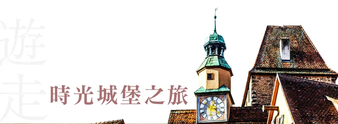 【德瑞精華１０日】少女峰、新天鵝堡、升等一晚５星飯店、８大風味餐、景觀列車頭等艙[含稅簽]-6