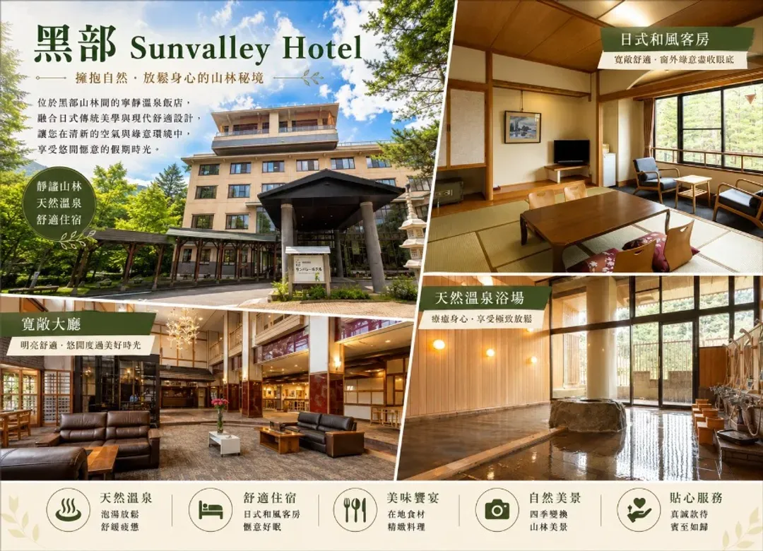 秋日山語立山黑部5日.高山溫泉.秘境上高地.合掌村.兼六園.牧歌花海絕景.飛驒牛.OUTLET.雙溫泉(名古屋進小松出)-10
