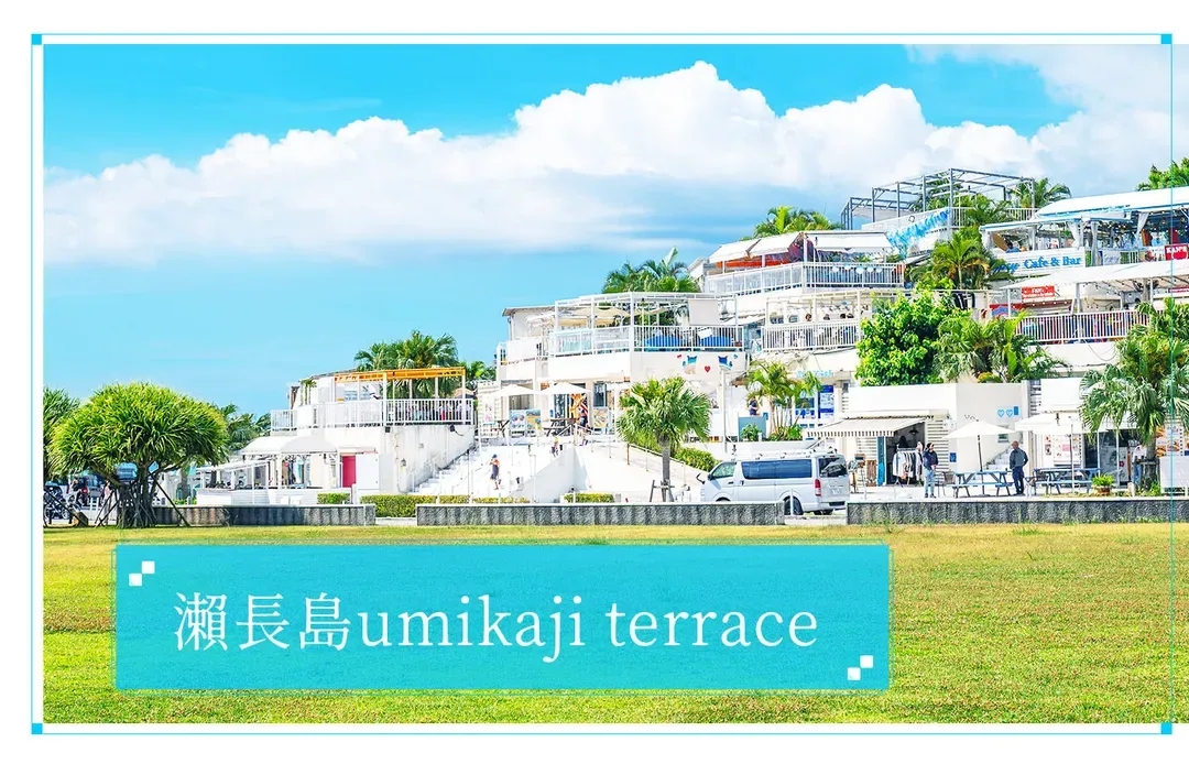 【台中出發．經典沖繩４日】美麗海水族館、玉泉洞、古宇利島海洋塔、贈單軌電車一日券[含稅]-6