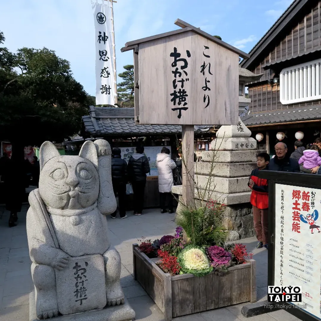 三零深度北陸全覽8日｜限量立山黑部～上高地輕健行！黑部峽谷鐵道.合掌村.鰻魚&飛驒牛美食.伊勢神宮.遊船.金箔體驗｜兩晚萬怡.四晚溫泉-9
