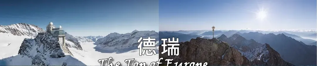 德瑞