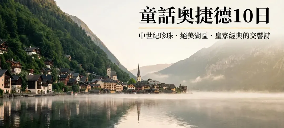 奧捷德