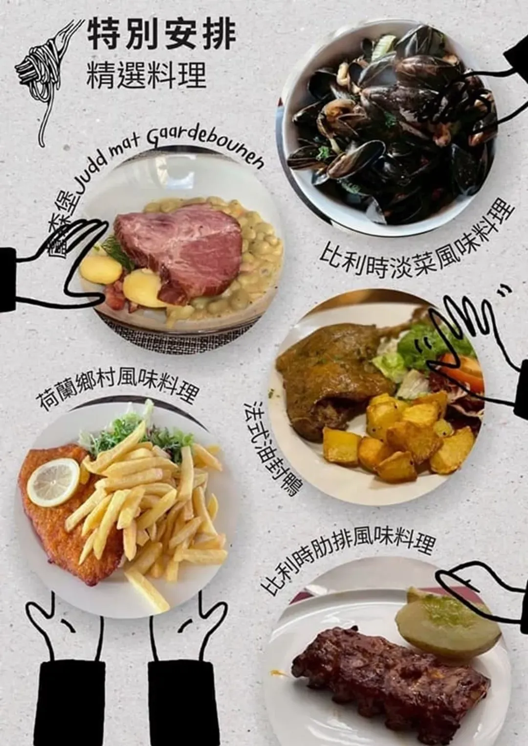 荷比法
