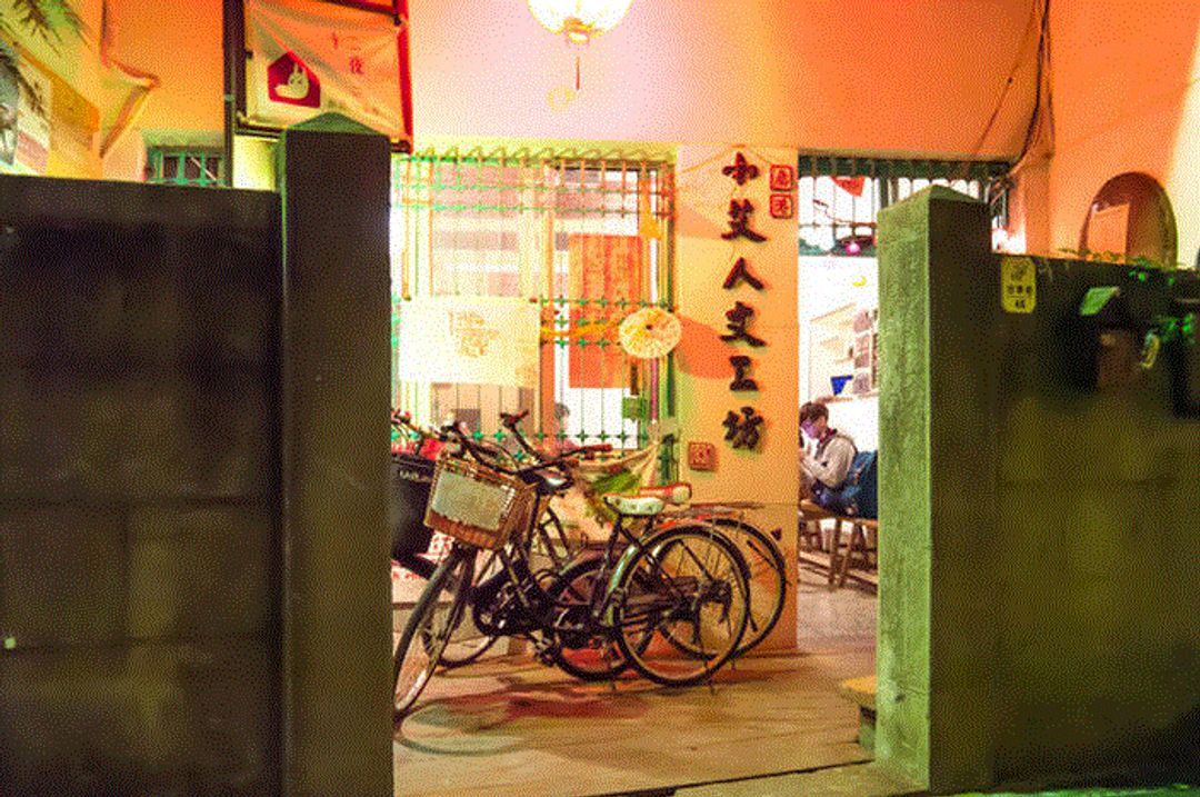 小艾人文工坊-1