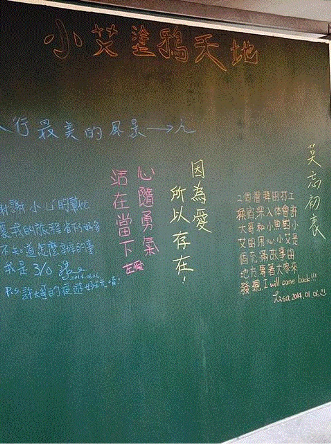 小艾人文工坊