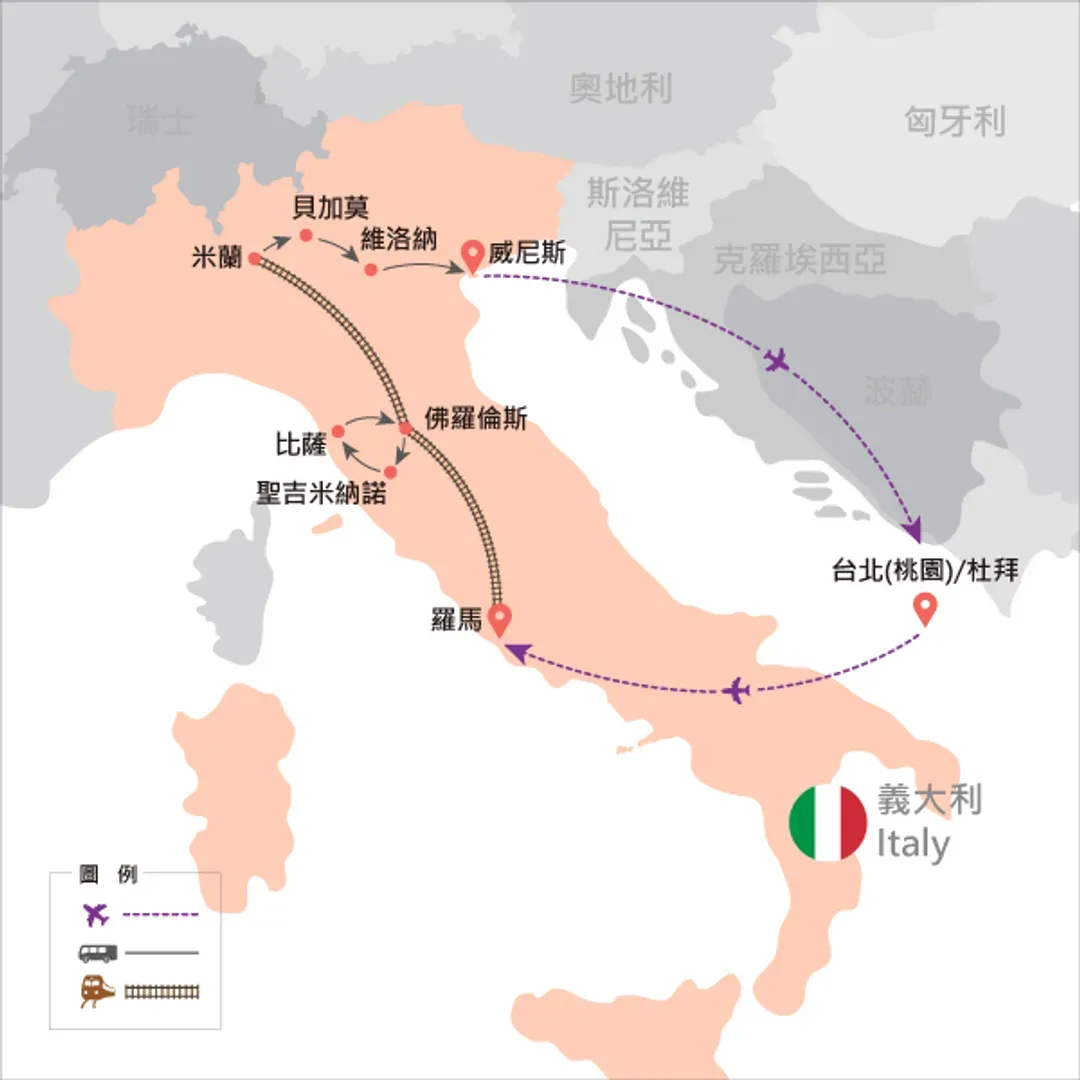 地圖僅提供路線示意參考,並未依照比例繪製,請見諒。-