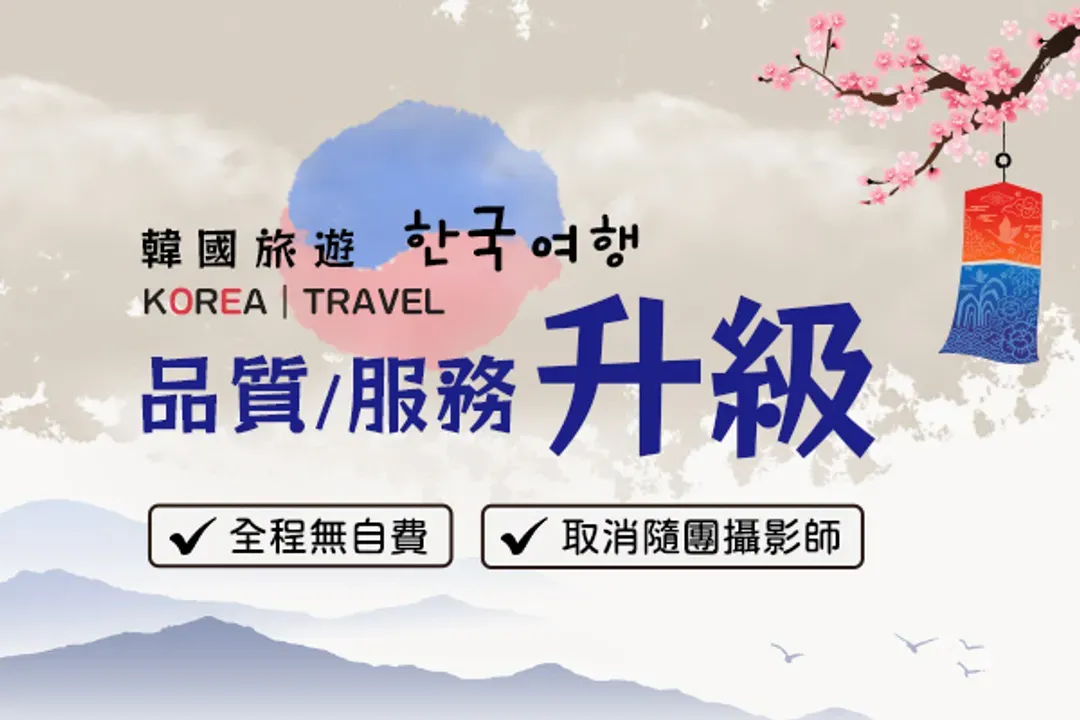 好禮相送