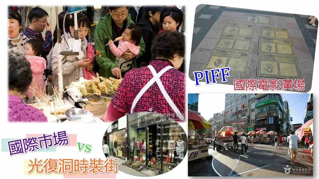 釜邱感恩回饋季～浦項天空步道、韓式煎餅DIY、積木村塗鴉秀、乙晚五星樂天五日-11