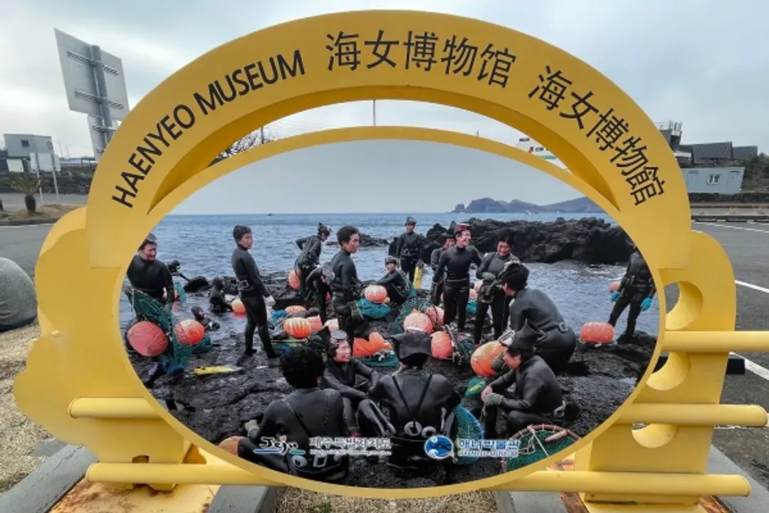 JEJU 海女博物館-海女博物館：韓劇《苦盡柑來遇見你》拍攝地