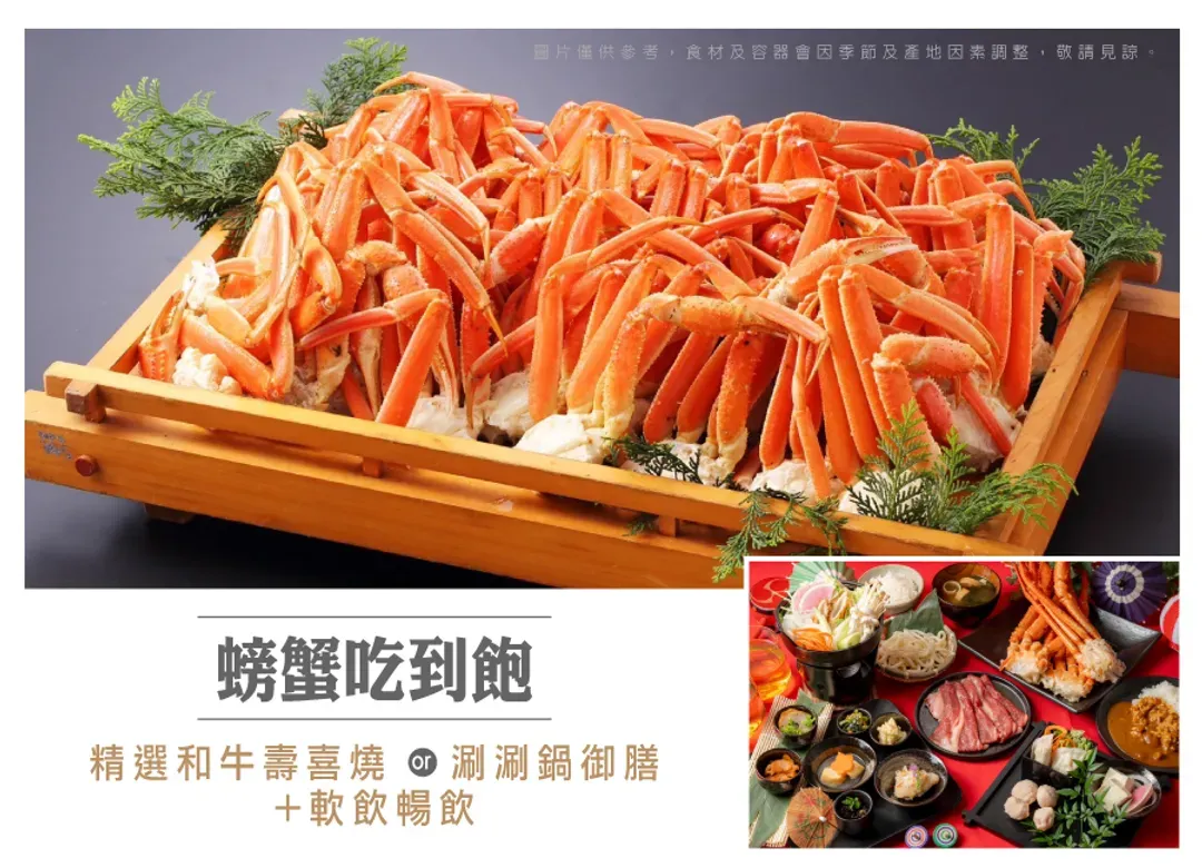【8人成行】桃太郎關西四都5日.燒肉螃蟹吃到飽.伊勢龍蝦.和服體驗.姬路城.米其林金閣寺.清水寺.嵐山渡月橋.東大寺-10