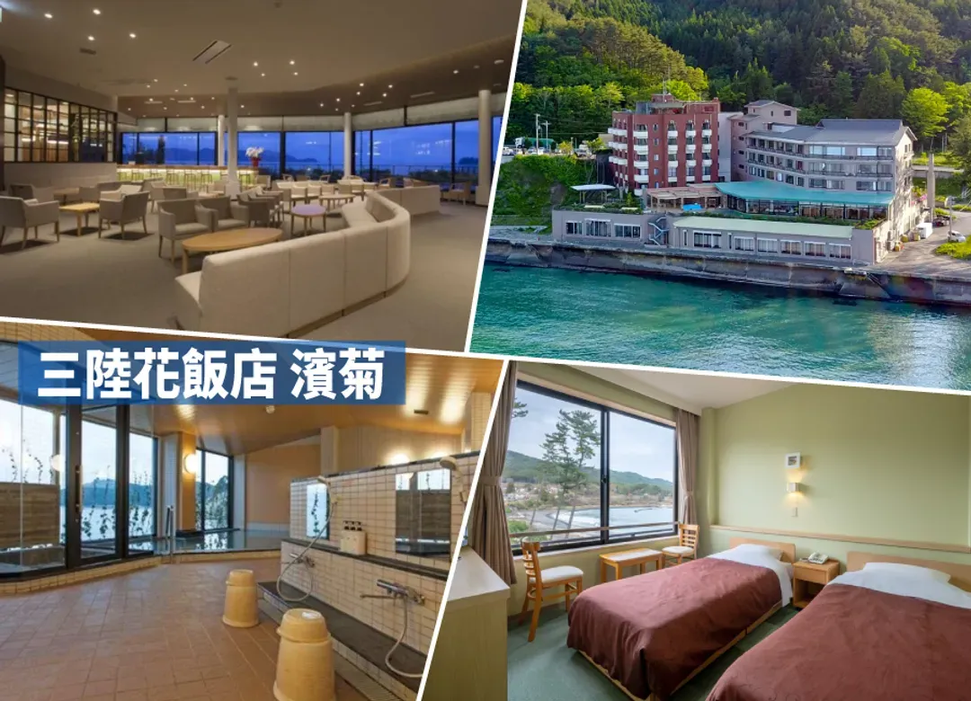 東北奧入瀨溪流三溫泉5日.世界遺產御所野遺跡.三陸鐵道列車.繩文編織體驗.南部鐵器.清酒見學.螃蟹鮑魚(花卷)不進免稅店-11