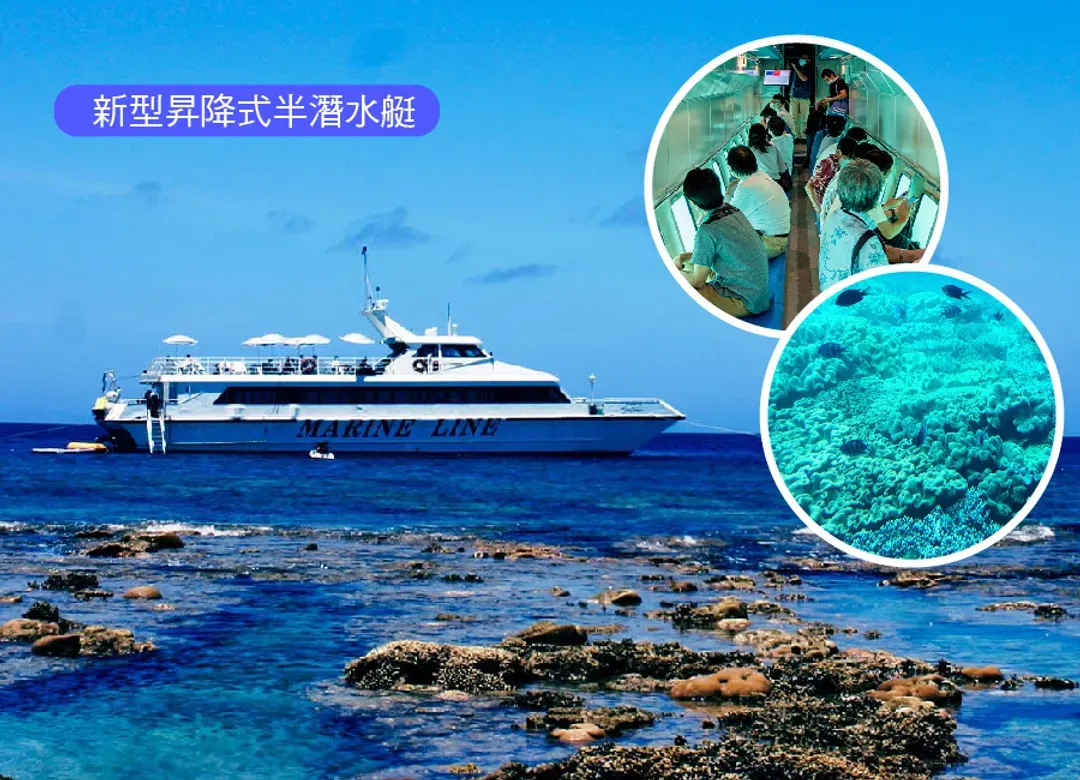 【限時限量】微醺沖繩4日.世界最美之海水族館.半潛水艇.玉泉洞.泡盛工廠見學.蒸氣海鮮.燒肉吃到飽-8