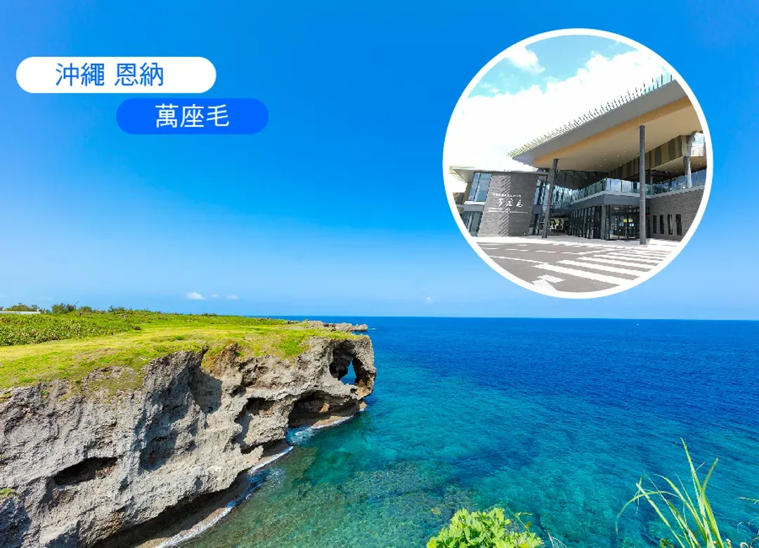 沖繩玩水4日.海上活動暢玩七合一.美之海水族館.萬座毛天空蔚藍海景觀.古宇利大橋.玉泉洞大鼓秀.燒肉吃到飽-9