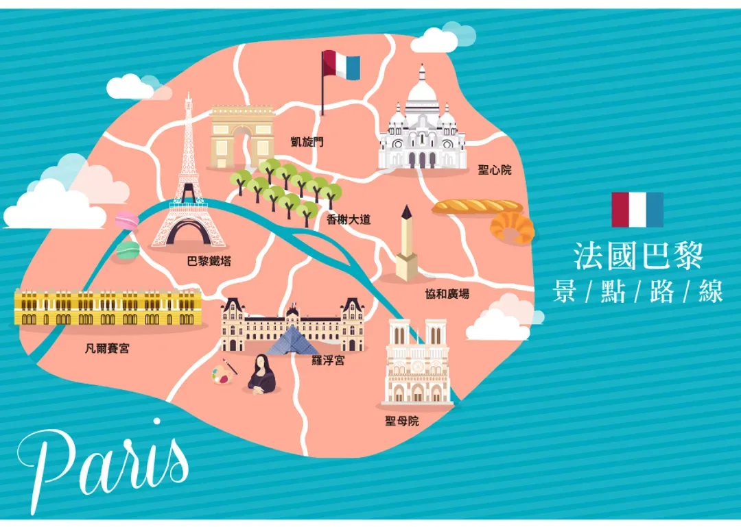【巴黎假期８日】全程入住４星市區飯店、羅浮宮、凡爾賽宮、香榭大道、２日自由活動[含稅簽]-5
