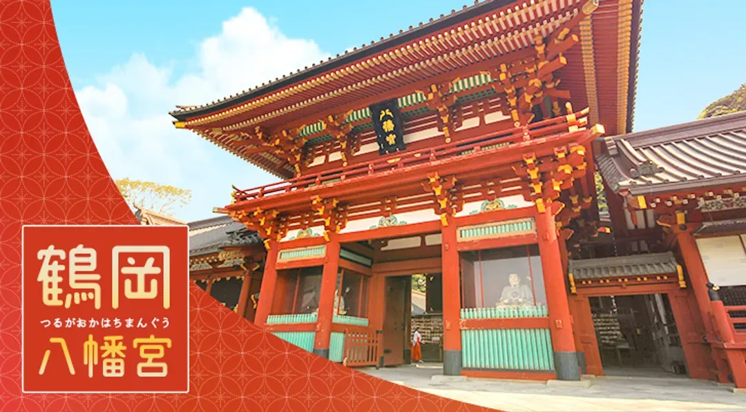 快閃東京漫遊-東京台場.橫濱空中纜車.鐮倉古都漫遊.江之島神社.湘南復古電車4日｜保住TheB飯店-5