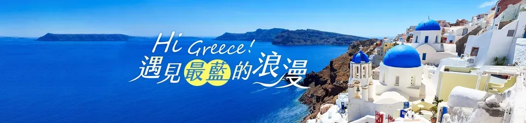 埃及