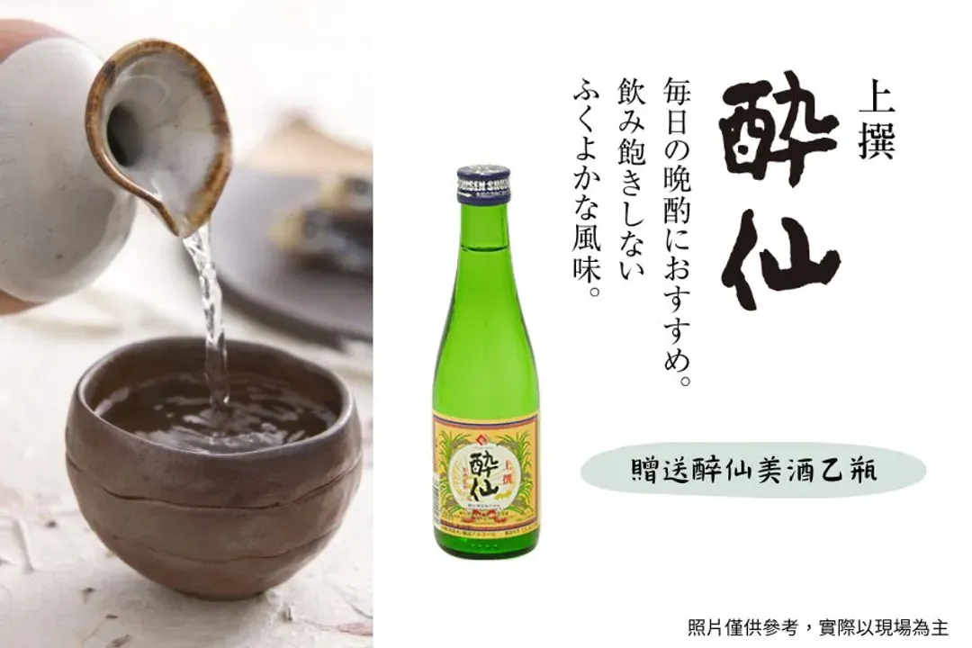88節專案