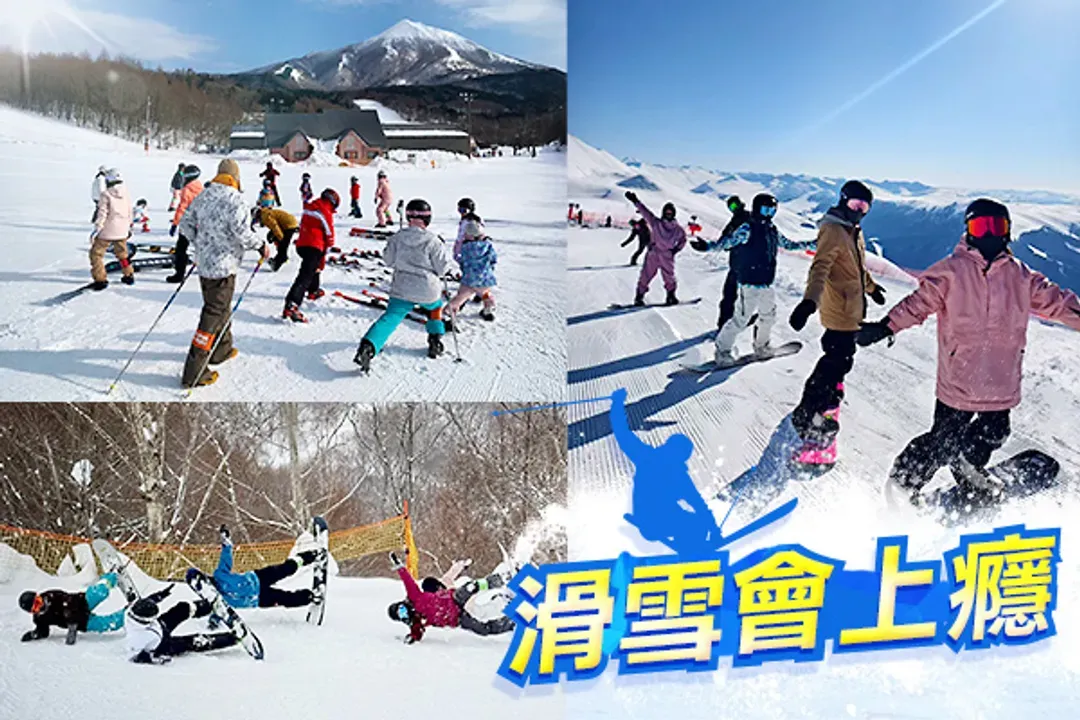 【滑雪會上癮、早鳥享優惠】SKI、東北雫石滑雪場六日-5
