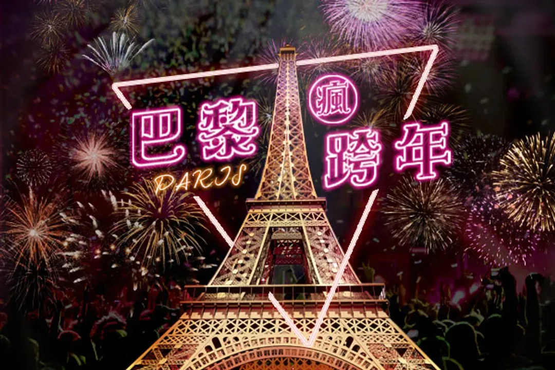 特別企劃：星辰艾美連泊