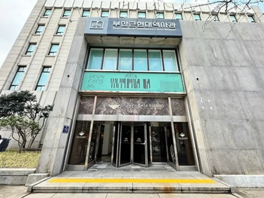 KHH釜山省很大～機張長腳蟹、海岸觀光列車、豪華遊艇之旅、甘川洞積木村五日-9