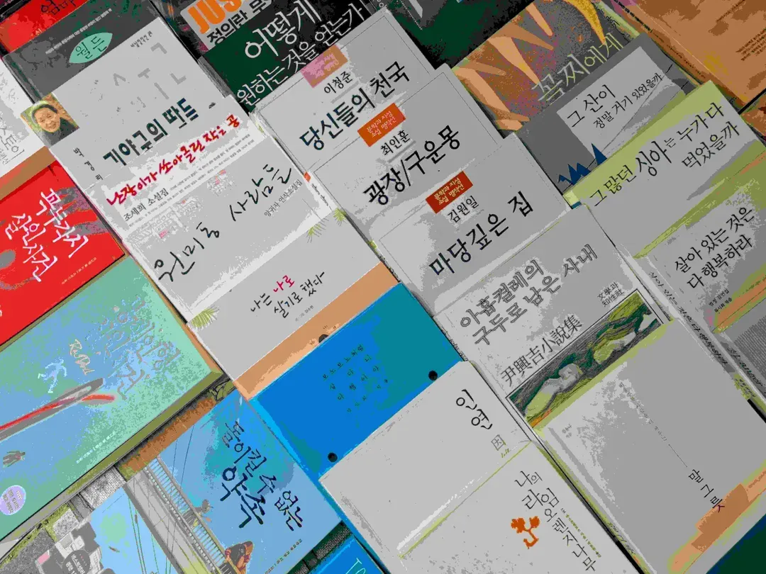 寶水洞書店街