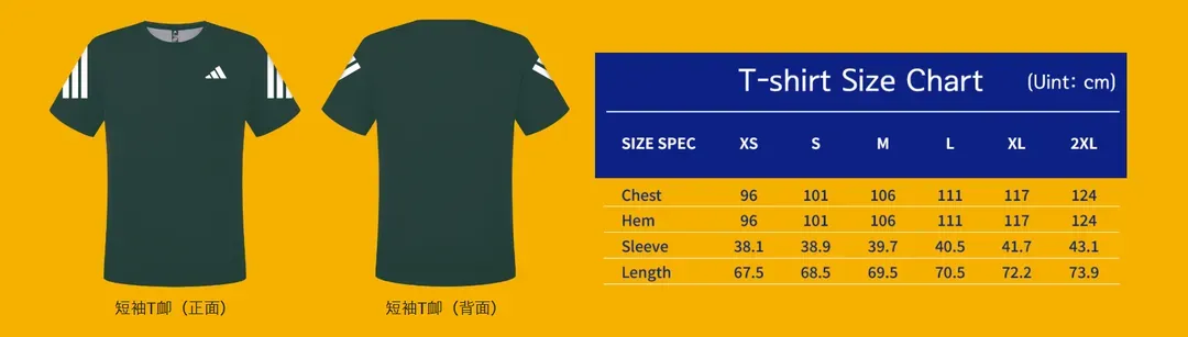 參加獎：短袖 T-Shirt 或背心 (二擇一) 2026參考樣式&尺寸