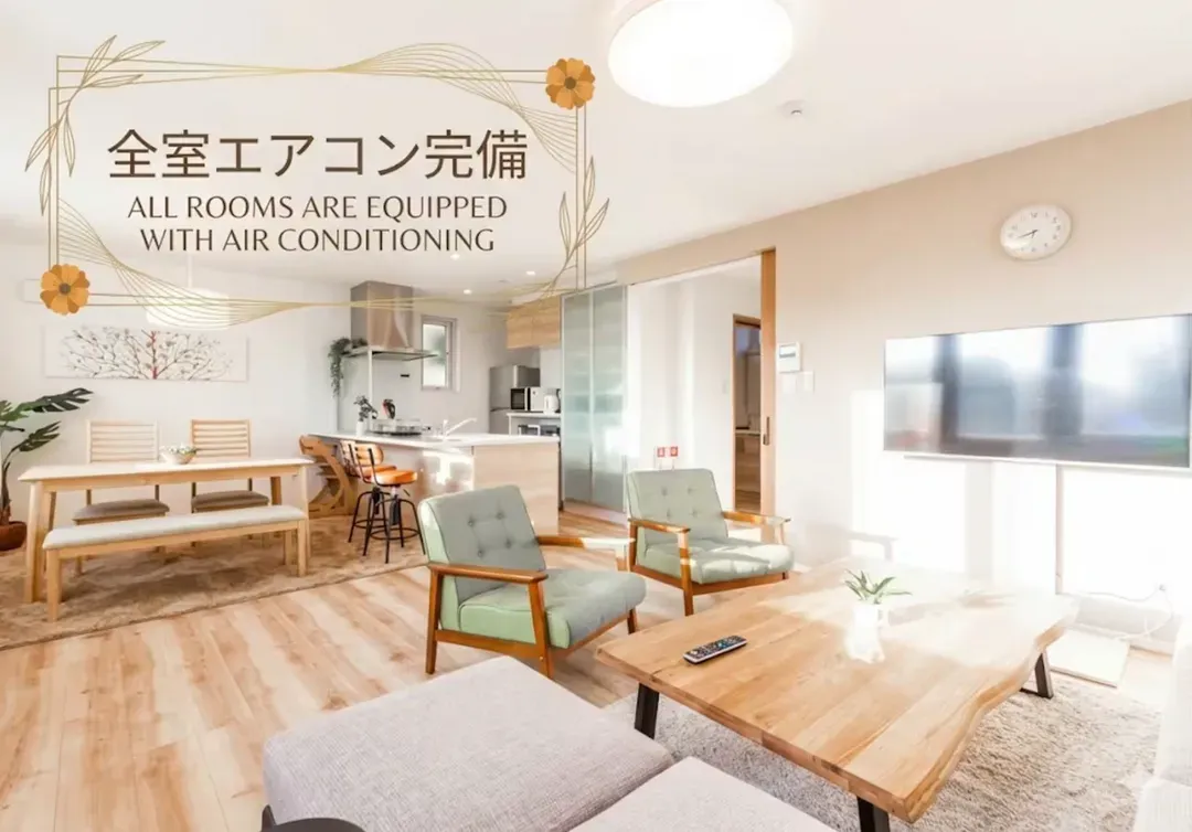 Guest House EARTH THE SUN｜整棟出租