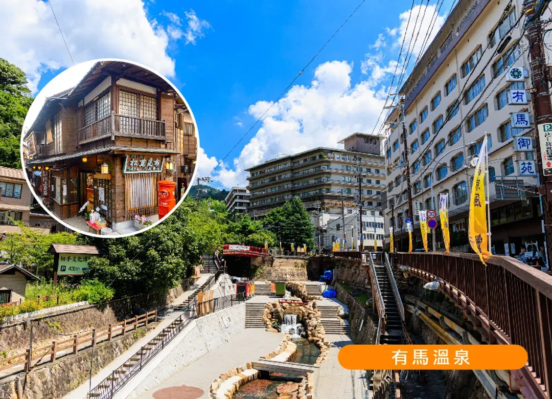 特惠選精彩四都關西5日.清水寺.嵐山竹林小徑.奈良小鹿.有馬溫泉.神戶港.心齋橋.螃蟹龍蝦和牛.臨空城outlet-7