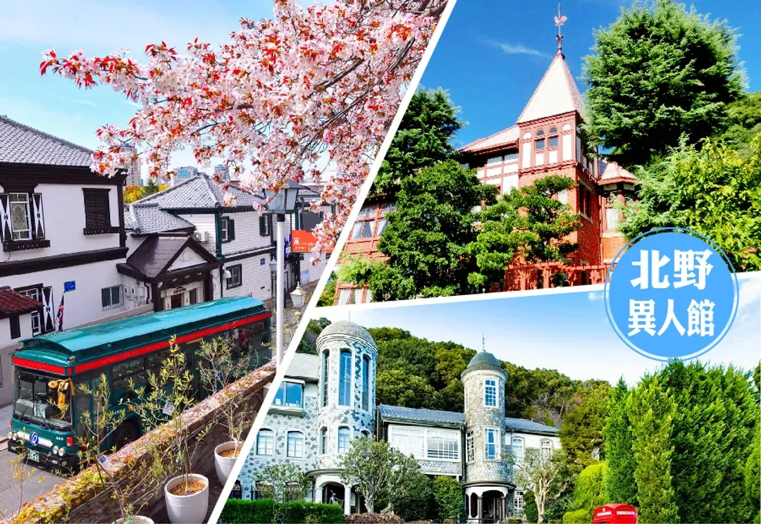 特惠選精彩四都關西5日.清水寺.嵐山竹林小徑.奈良小鹿.有馬溫泉.神戶港.心齋橋.螃蟹龍蝦和牛.臨空城outlet-6