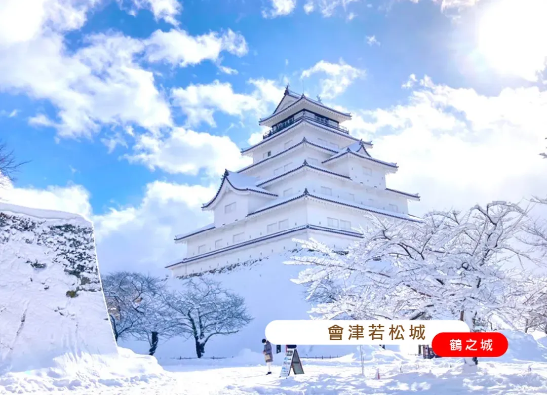 高雄出發東北藏王樹冰6日.雪上活動.絕美銀山溫泉.偕樂園.會津若松.米澤牛.採草莓.螃蟹吃到飽.三溫泉饗宴-5