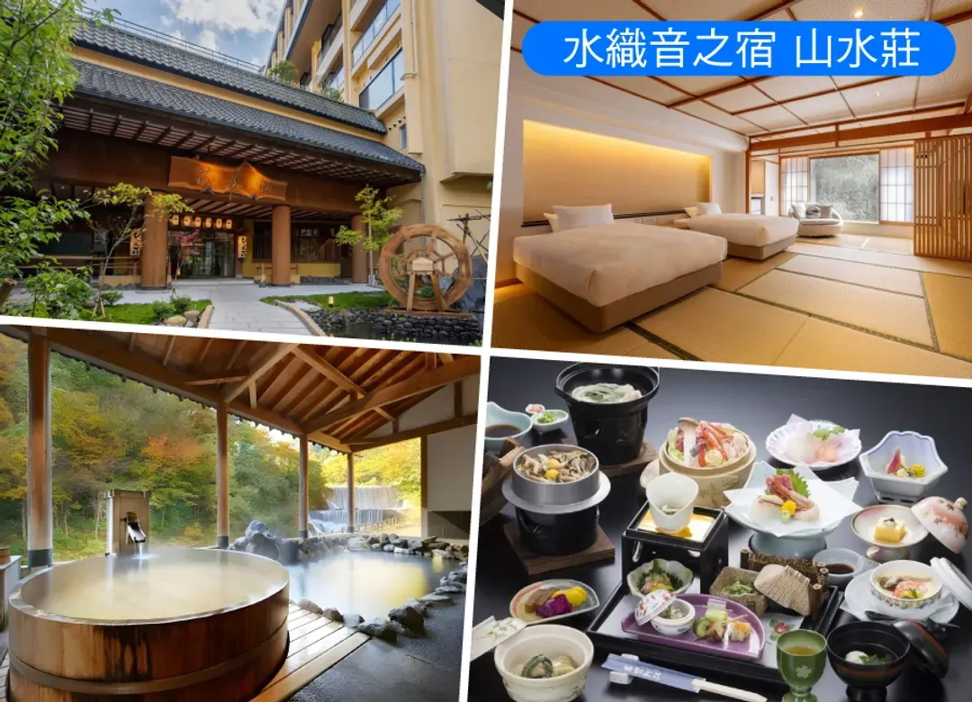 【高雄出發】東北樹冰6日.百選溫泉.銀山溫泉.戲雪.採草莓體驗.百年料亭.加贈三大蟹吃到飽.山形牛料理-11