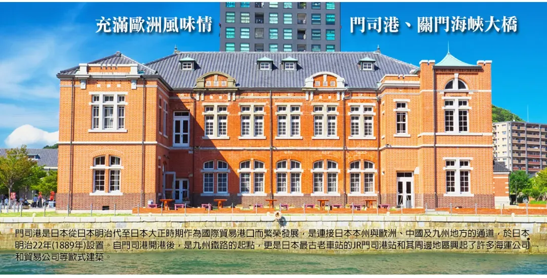【九州賞楓有購省５日】阿蘇火山、門司港、湯布院、柳川遊船、深耶馬溪、熊本城[含稅簽]