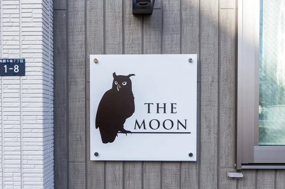 Guest House EARTH THE MOON｜整棟出租