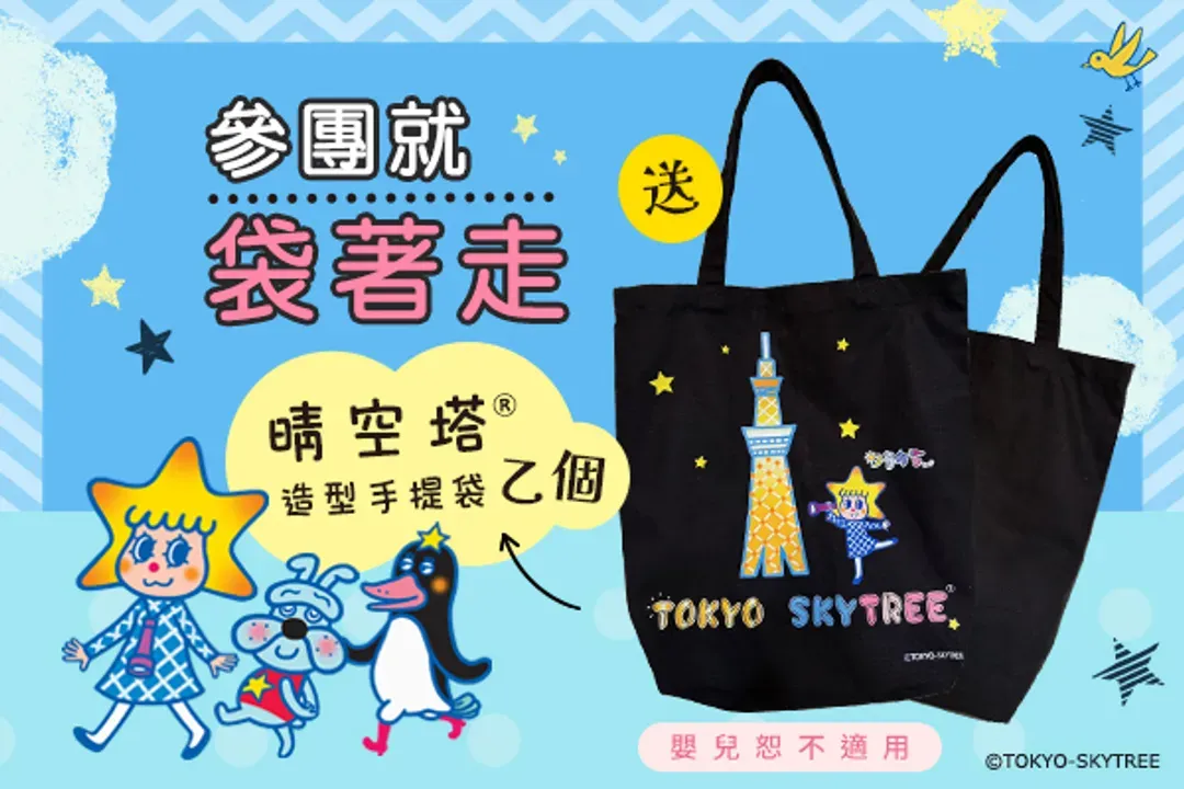 深度慢旅