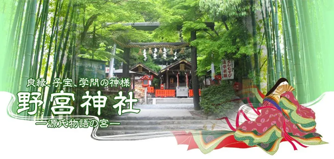 嵐山故事