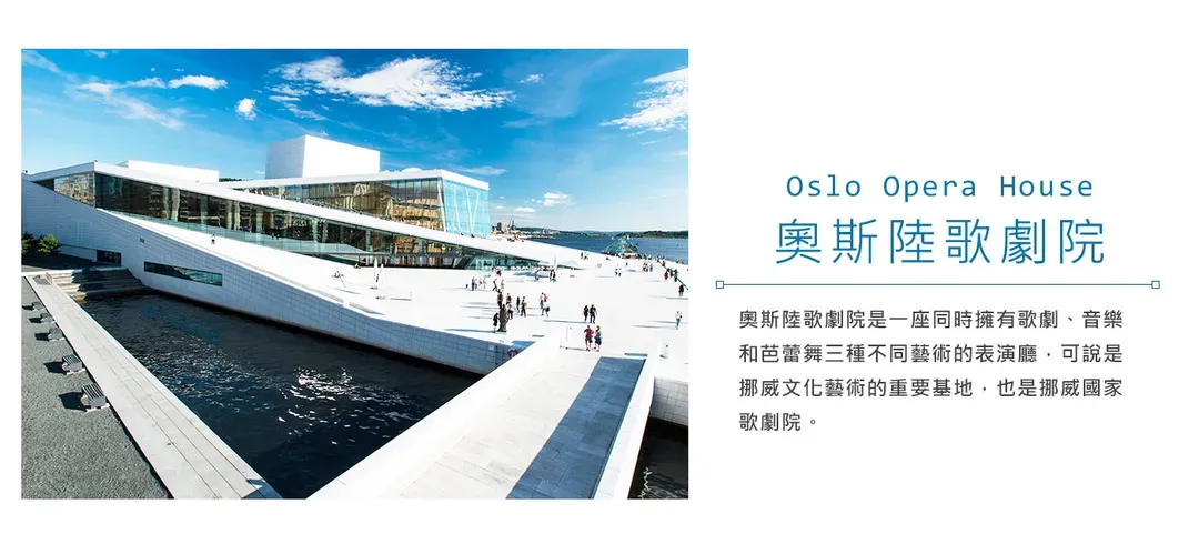【經典北歐極光１０日】玻璃極光屋、破冰船、聖誕老人村、雪上活動三合一、帝王蟹[含稅簽]-10
