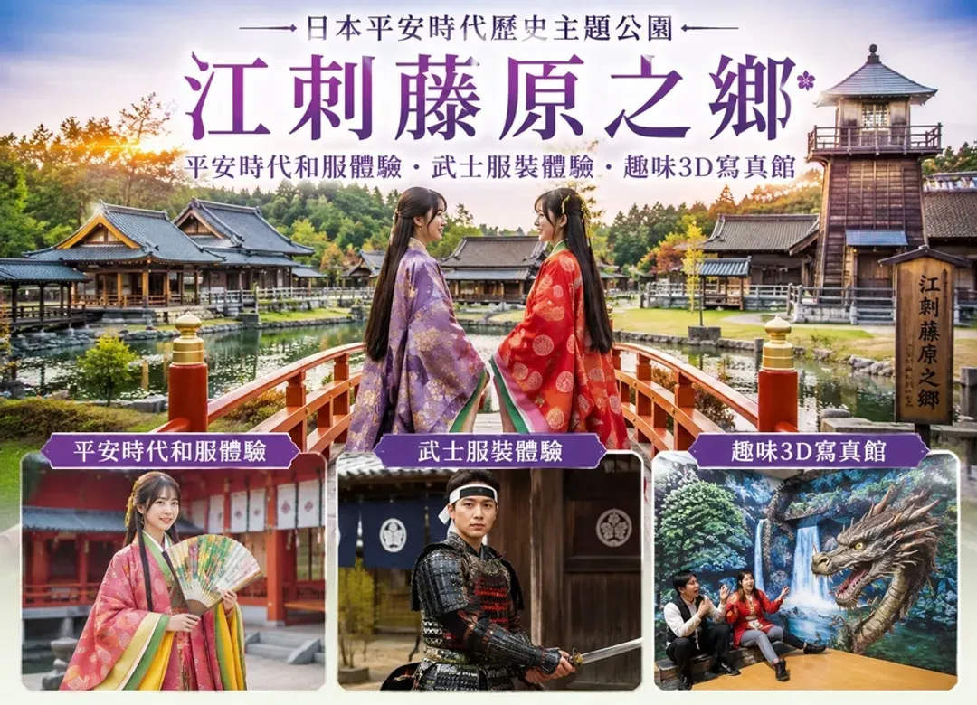 【熱銷】東北藏王樹冰5日.樹冰纜車.銀山溫泉.狔鼻溪雪舟.採草莓.秋田內陸鐵道.三溫泉.螃蟹美食-5