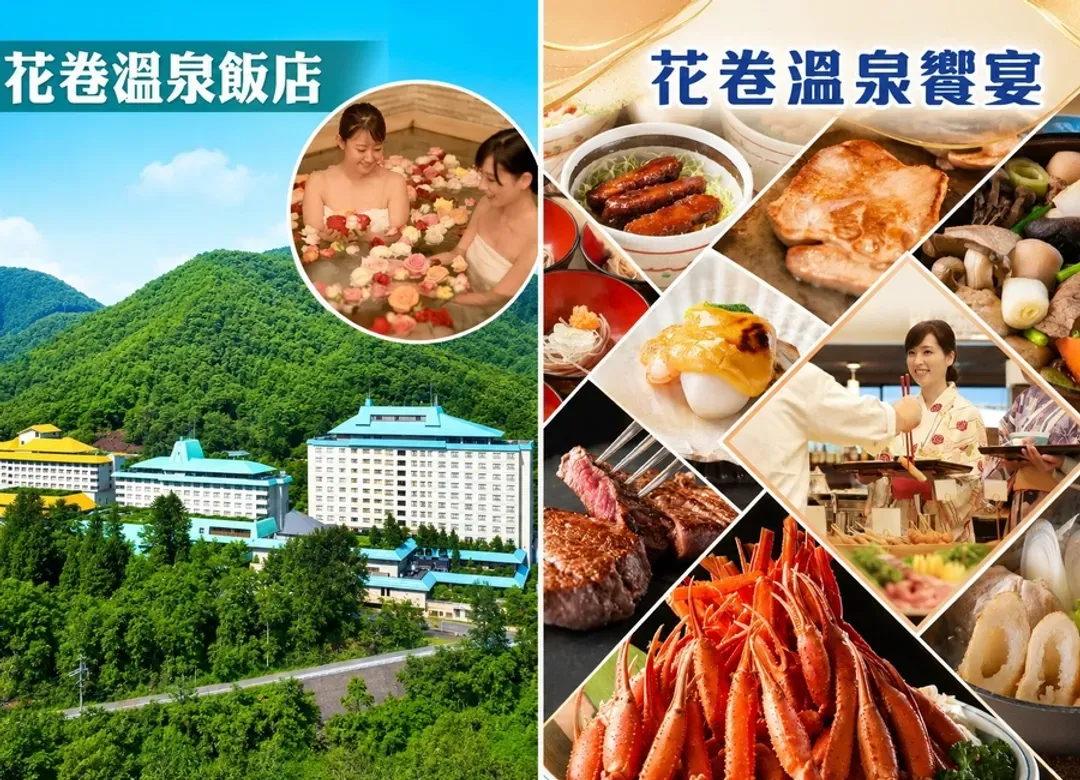 【熱銷】東北藏王樹冰5日.樹冰纜車.銀山溫泉.狔鼻溪雪舟.採草莓.秋田內陸鐵道.三溫泉.螃蟹美食-11